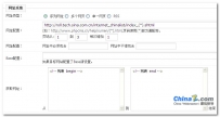 CMS自带采集体验系列之PHPCMS V9