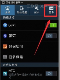 华为荣耀4x内存不足