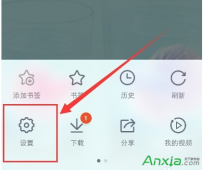 2016手机qq浏览器打不开网页怎么办