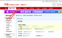 教你怎么算店铺动销率及优化