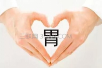 日常养胃的方法有哪些