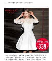 淘宝微淘发布优质内容有什么要求
