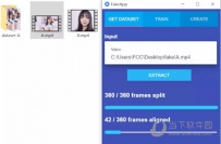 Fakeapp破解版(AI智能视频换脸软件) V2.2.0 中文免费版 / Fakeapp汉化破解版
