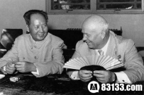 秘闻：早期中苏关系中的苏方名人到哪里去了？