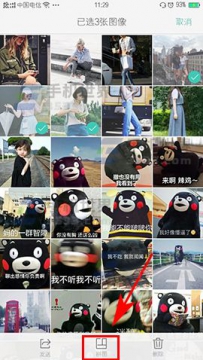 OPPO R9s照片拼图如何使用