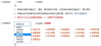 拼多多商家怎么结款