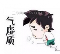 气虚有什么表现