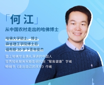 普通人必备的超实用逆袭法，轻松突破现状
