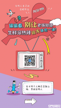 安才网个人求职版正式上线，投多少份简历由你决定！