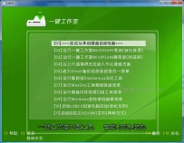 u盘装系统教程