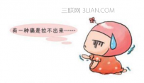 便秘是由什么原因引起的