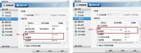 暴风影音截图的位置