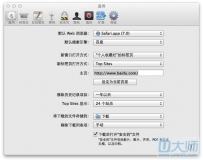 Safari浏览器实用小妙招