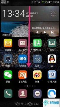 华为手机语音唤醒功能使用图文操作教程