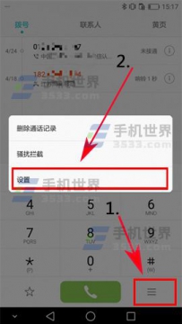 华为荣耀畅玩6A口袋模式如何开启