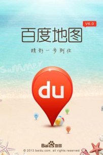 为什么百度地图打不开