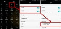 华为b2手环怎么连接手机