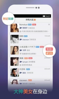 游戏盒子哪个好？掌上游戏盒子集合