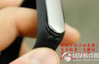 小米手环怎么充电？