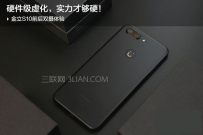 金立s10手机拍照效果上手完整体验评测