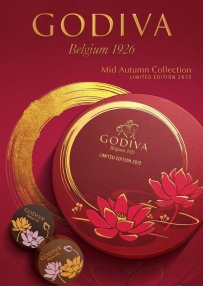 GODIVA歌帝梵2015推出中秋节限量系列礼盒
