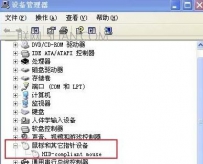 电脑无线鼠标灯不亮了怎么办