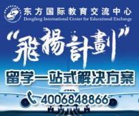 商业巨无霸成功背后 揭秘大佬们的父亲背景