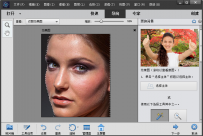 简化版Photoshop 2020 18.1.0 Adobe_PhotoshopElements_2020_18.1_SP_20200206 Adobe_Pho