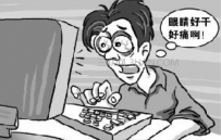 为什么会有干眼症