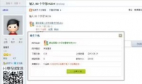1314附件每日免积分下载 V1.3.1 商业版（已经破解）