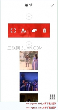 手机上怎么制作mv视频