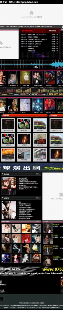 075798com佛山酒吧网.rar\德军源码超市\Dvbbs Version 8.2.0