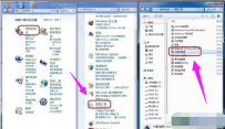 电脑系统教程_电脑ssd固态硬盘怎么用