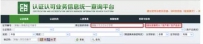 淘宝3c准入商家核心咨询问题答疑