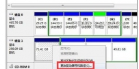 电脑不显示移动硬盘盘符怎么解决