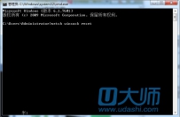 Win7通信端口初始化失败怎么办？U大师U盘启动盘教你