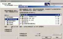 SyCMS内容管理系统安装图文详细教程