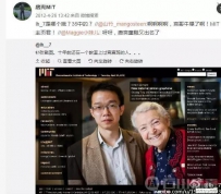 与周立波一起被捕的唐爽是谁？