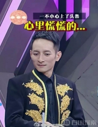 李维嘉暴瘦原因竟是龙丹妮出轨？