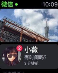 applewatch朋友圈表盘怎么用