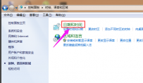如何更改电脑日期?教您然后修改
