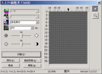 扫描仪的安装与使用教程
