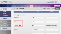 浅谈CMSEasy企业网站内容调用经验