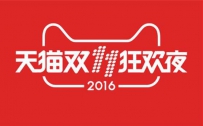 天猫直播双11疯狂Boss玩法及招商规则