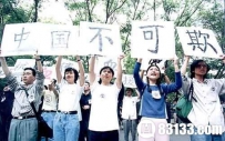 中国驻南联盟大使馆遭袭：一颗炸弹为何没炸