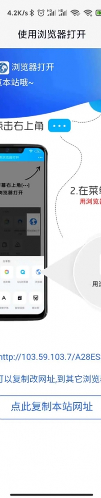 防洪源码非接口域名防红防白短链接生成QQ微信防红链接生成源码.