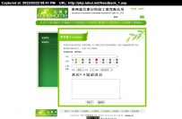 eonehome.rar\泉州益万家日用工贸有限公司奥讯科技企业网站后台管理系统\德军源码超市\