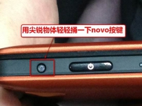 Yoga11s Yoga13 Windows 8.1平板模式下运行程序卡顿怎么办