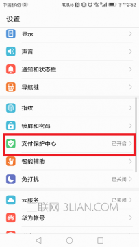华为mate9手机功能大全