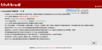 MvMmall多用户商城系统 v2.0 安装详解